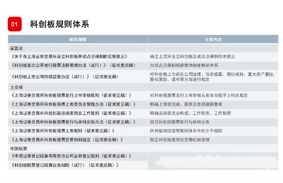 平特一肖资料免费公开资｜全面贯彻解释落实_jd71.95.46